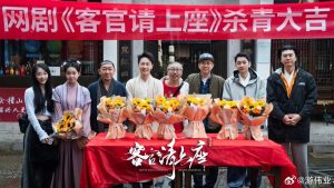 دانلود مینی سریال چینی باران مه آلود جیانگ نان و شائوشینگ مست 2025 Misty Rain Jiangnan Drunk Shaoxing