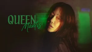 دانلود سریال کره ای ملکه مانتیس 2025 Queen Mantis