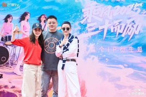 دانلود سریال چینی شکوفایی در دهه سی 2025 Thriving in Her Thirties