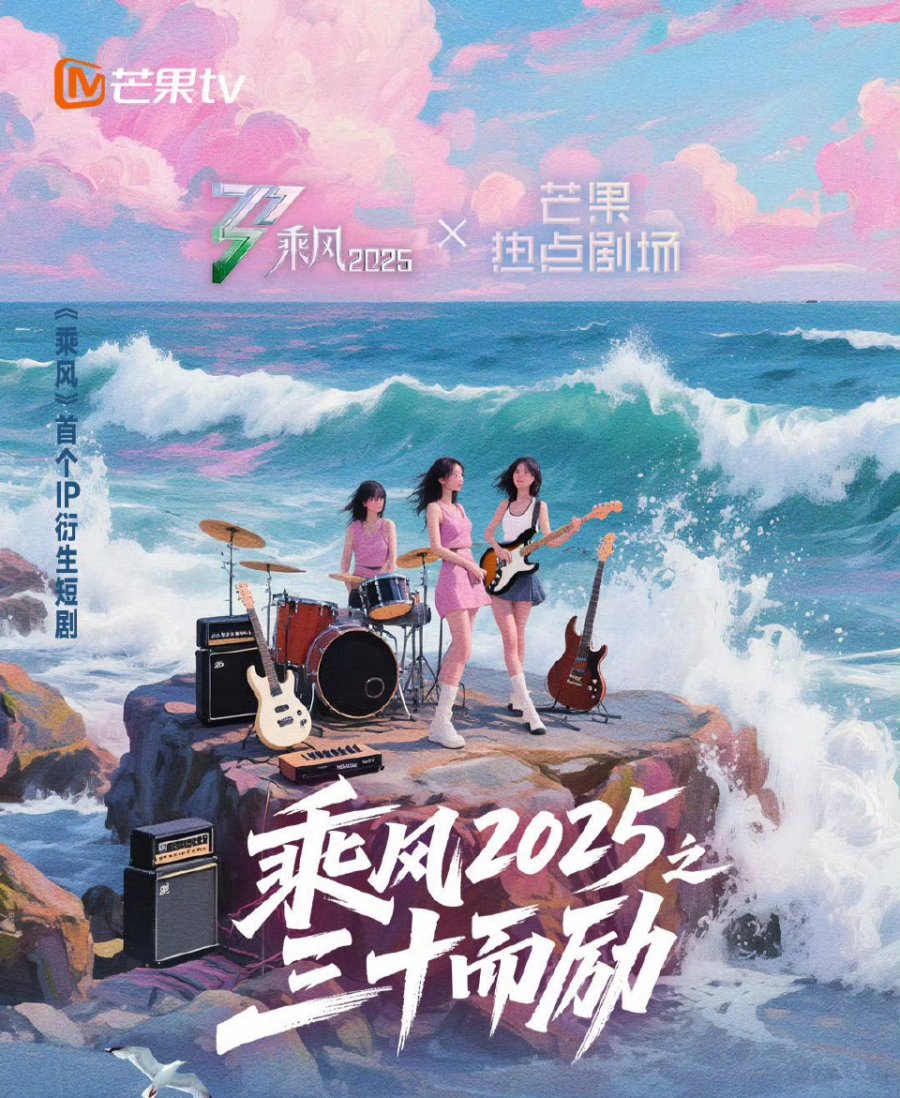 دانلود سریال چینی شکوفایی در دهه سی 2025 Thriving in Her Thirties