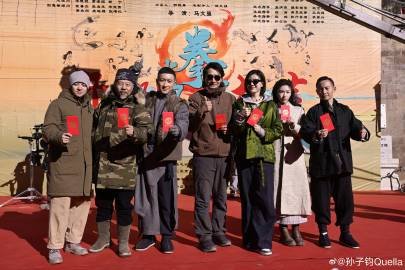 Xing Yi Shan He Zhi Huo Li Quan Kai