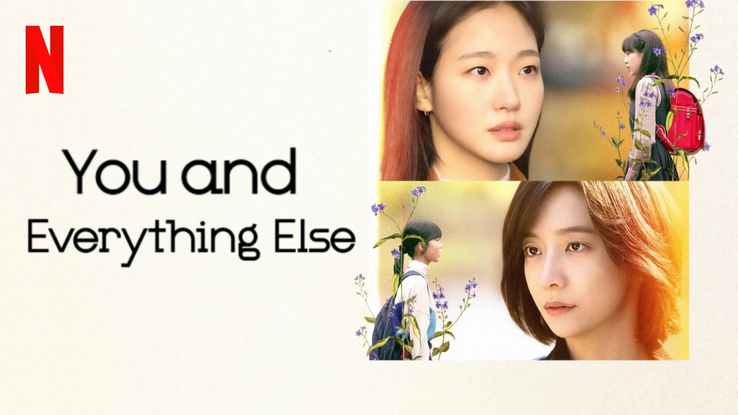 You and Everything Else