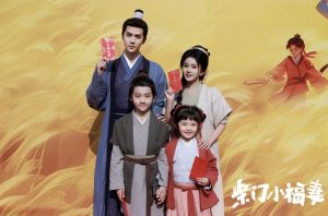 دانلود مینی سریال چینی خوشبختی یه کشاورز  A Farmer’s Fortune