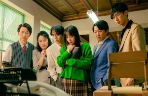 دانلود سریال کره ای خونواده طوفان زده 2025 Typhoon Family