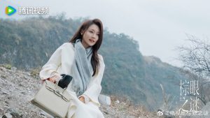 دانلود سریال چینی عیب و نقص 2025 Blemish Flaw