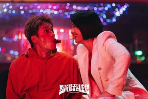 دانلود سریال تایوانی ای بابا کارم به زندان کشید  2025 Oops! I’m in Jail