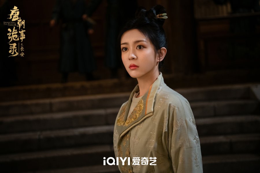 Strange Tales of Tang Dynasty 3: To Changan