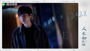 دانلود سریال چینی  تلالوی سحرگاه 2025 Light of Dawn