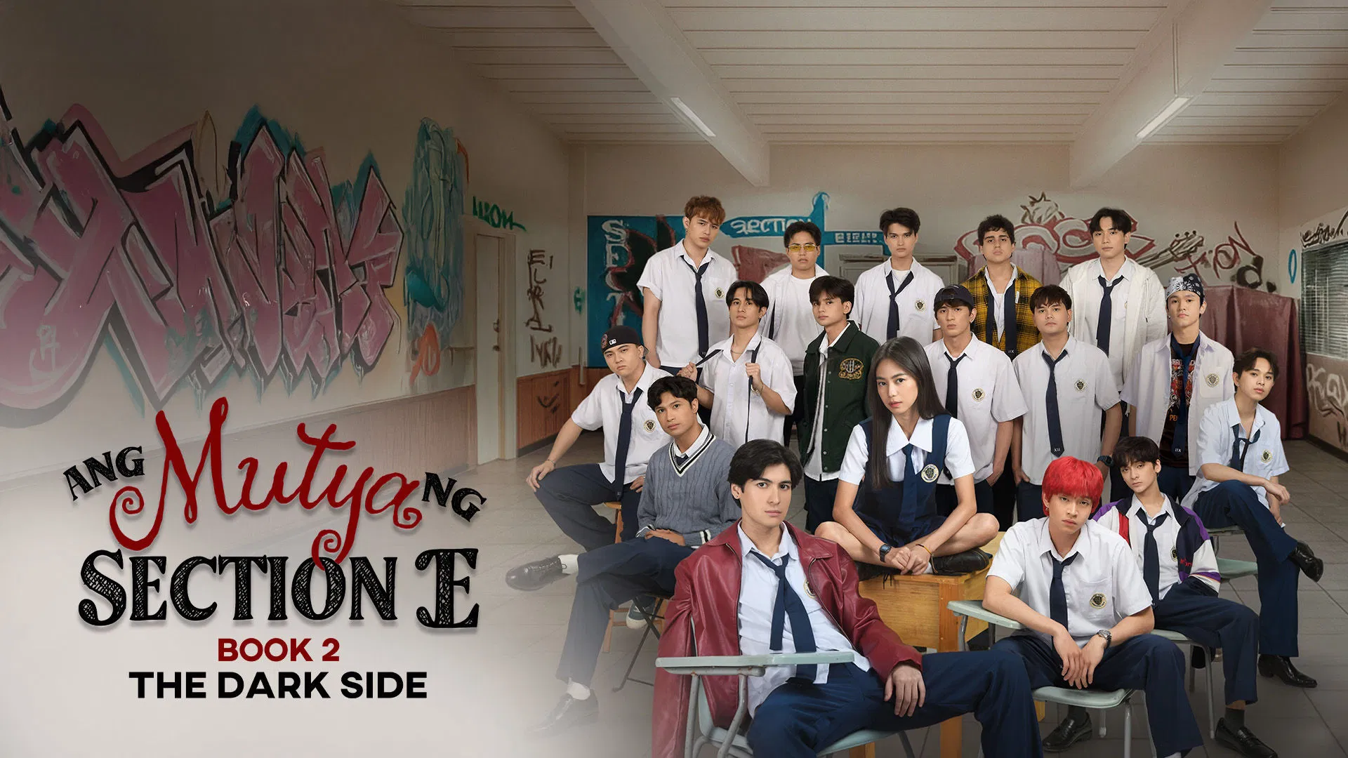 The Muse of Section E: Book 2 (The Dark Side)