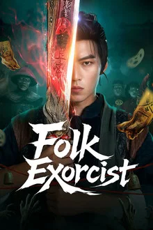 دانلود سریال چینی جن گیر مردمی 2026 Folk Exorcist