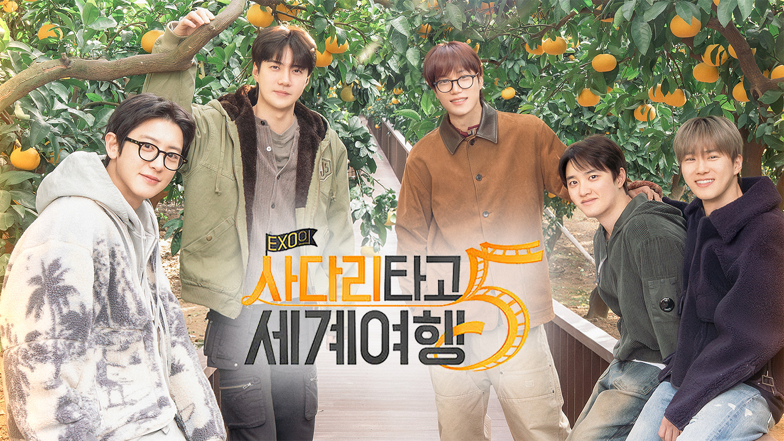 EXO's Travel the World on a Ladder Season 5