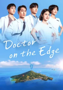 دانلود سریال کره ای دکتر جزیره 2026 Doctor on the Edge
