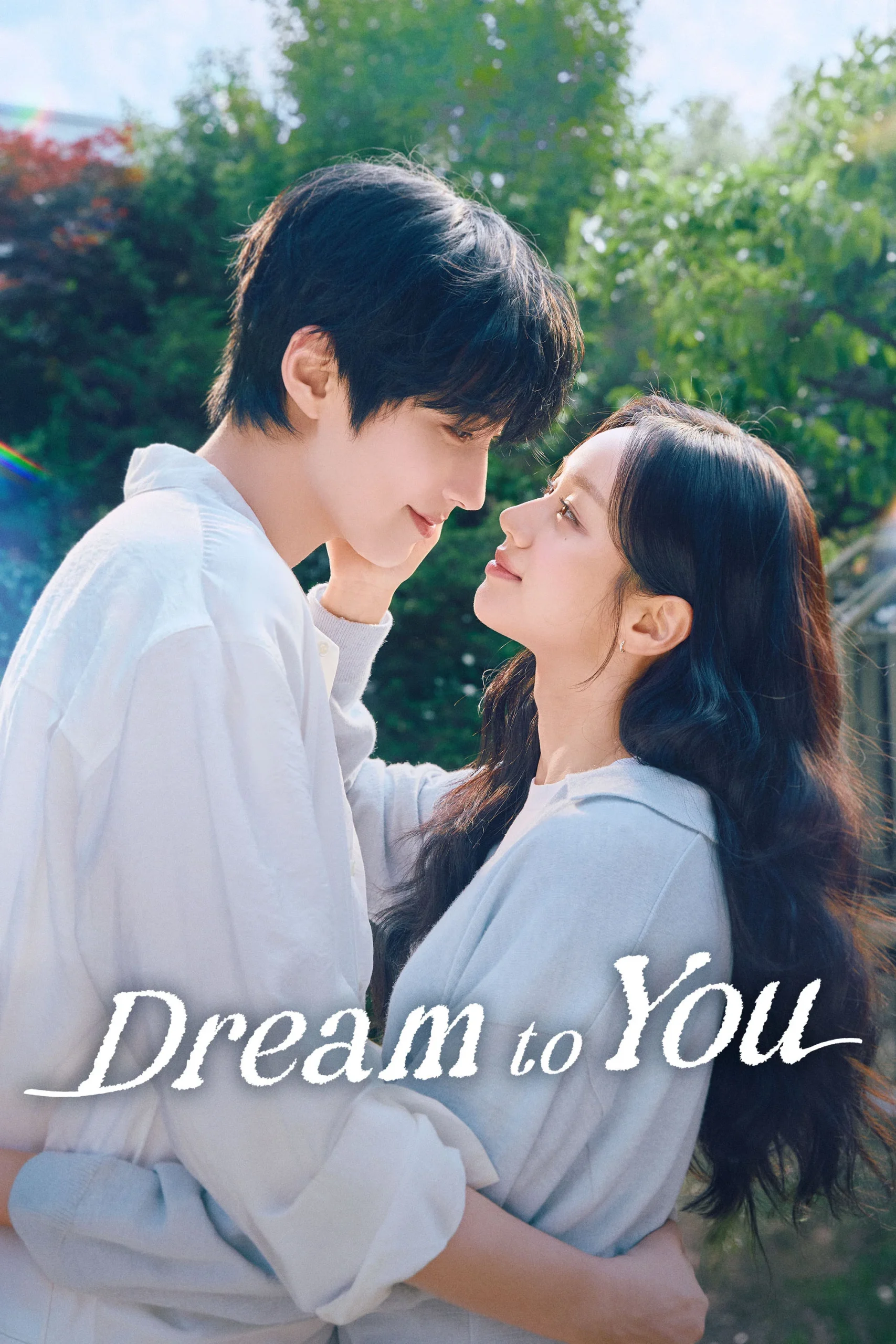 دانلود سریال کره ای رویایی برای تو 2026 Dream to You