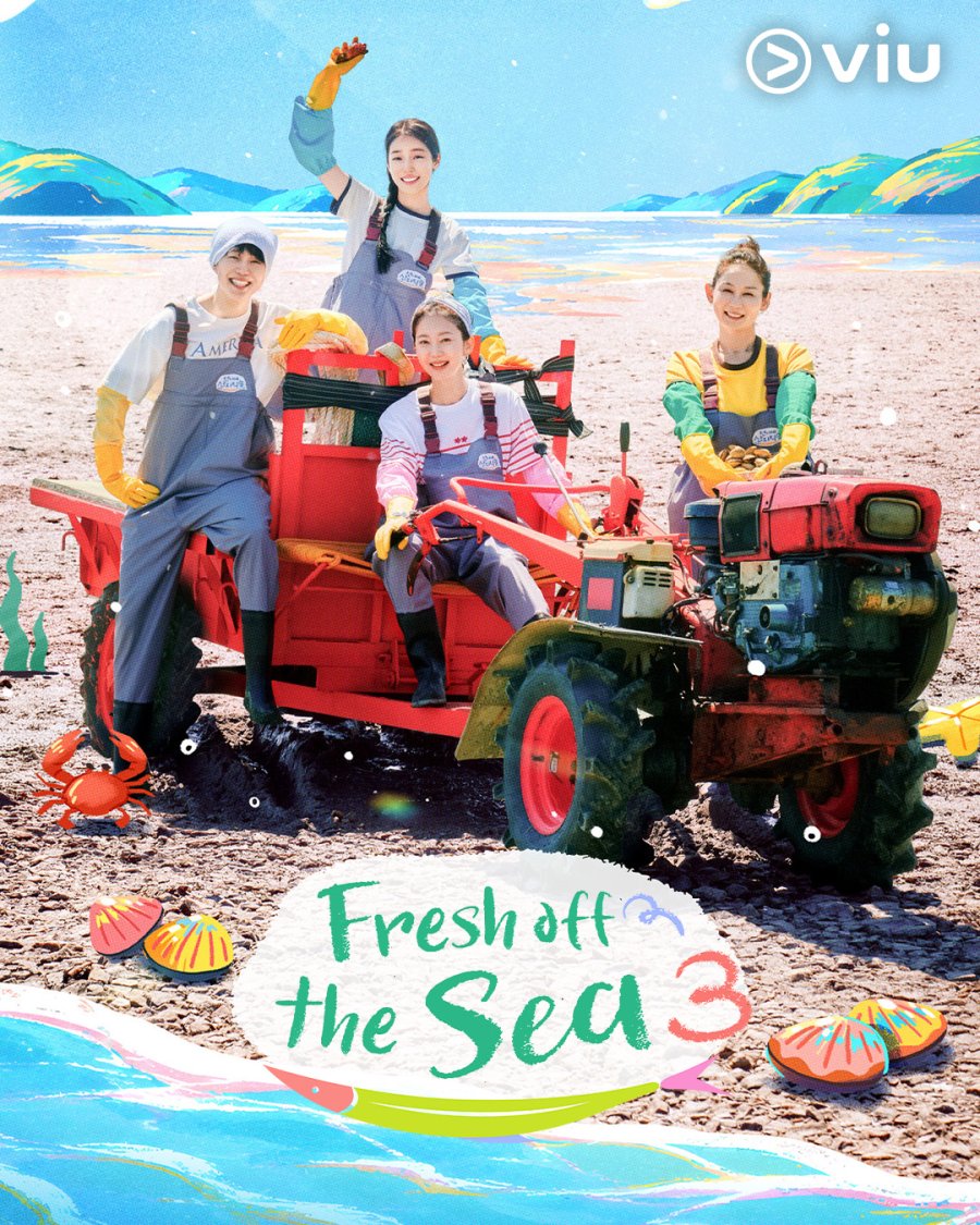 دانلود برنامه تلویزیونی کره ای ترو تازه ازدریا فصل سوم 2026 Fresh off the Sea Season 3