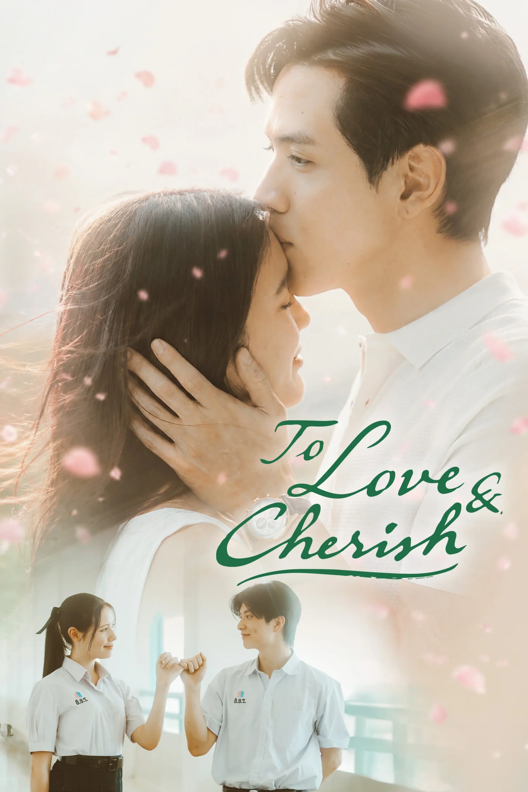 دانلود سریال تایلندی برای عشق و غنیمت شمردن 2026 To Love & Cherish