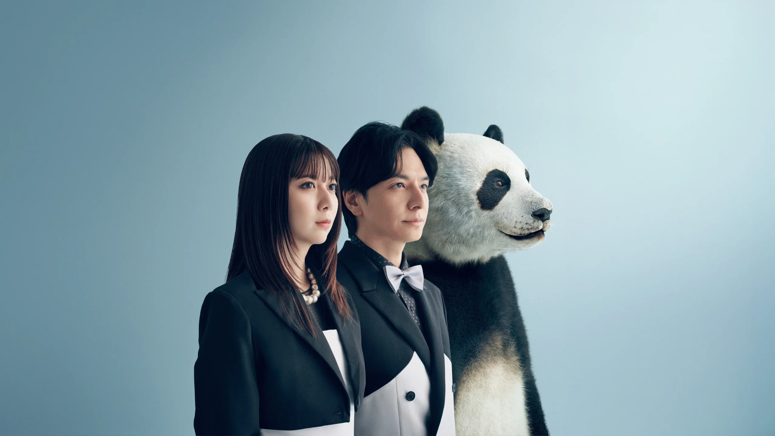 We Are Worse at Love than Pandas
