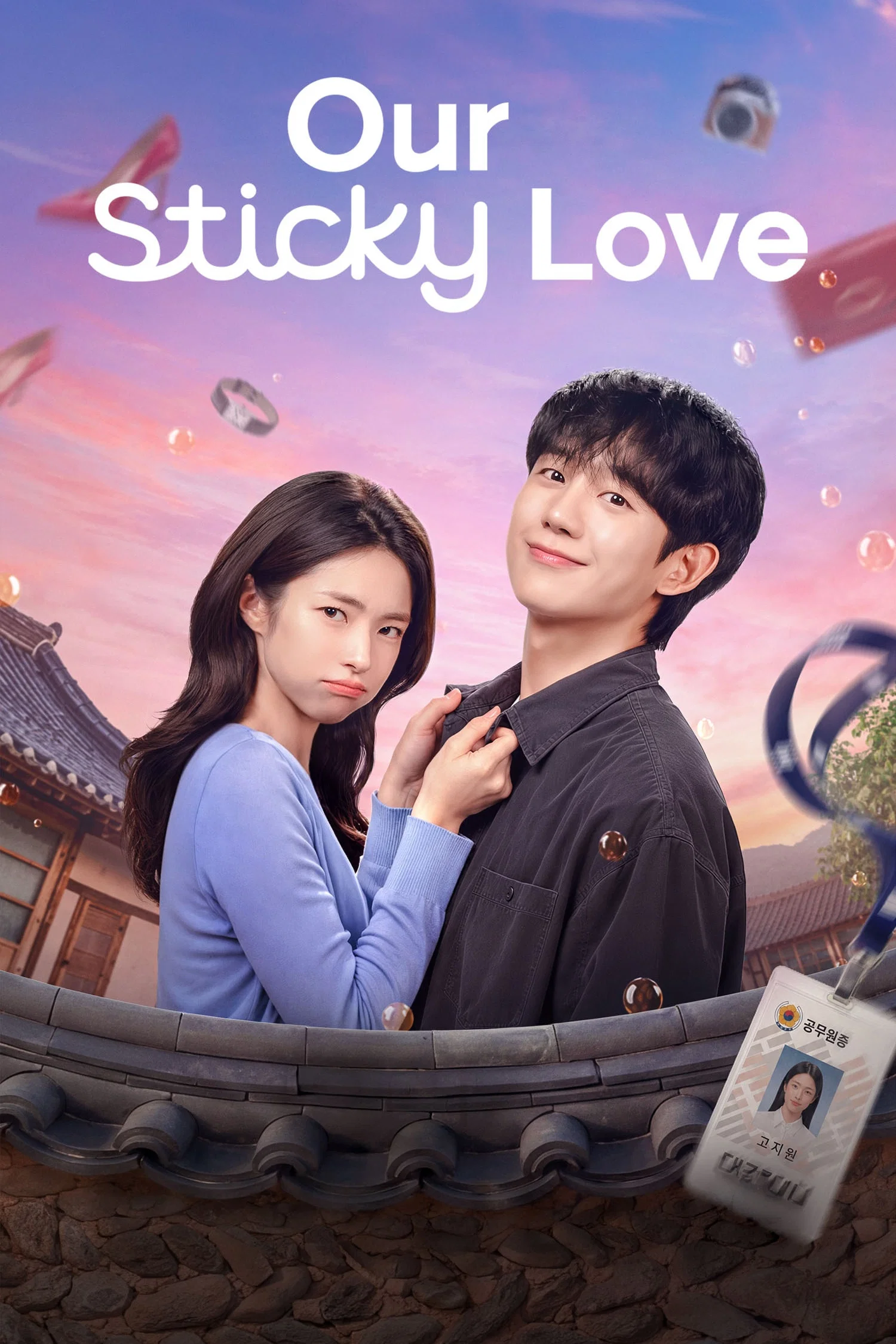 دانلود سریال کره ای عشق گره خورده ما 2026 Our Sticky Love