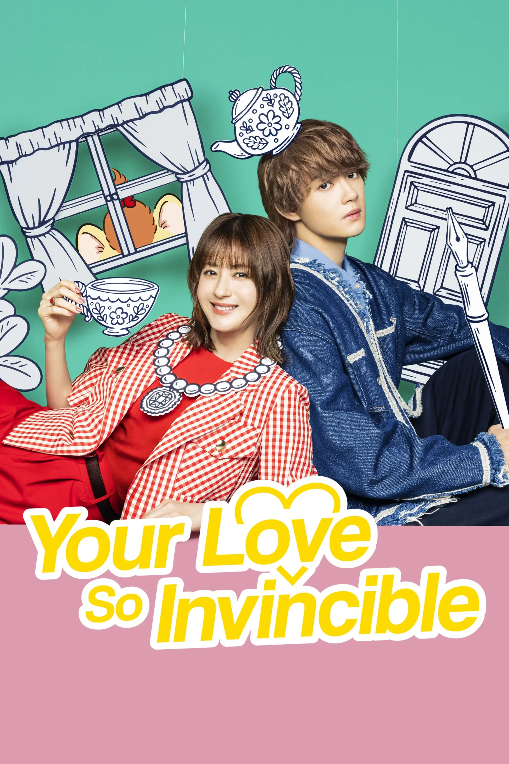 دانلود سریال ژاپنی عشقت چه شکست ناپذیره  2026 Your Love So Invincible